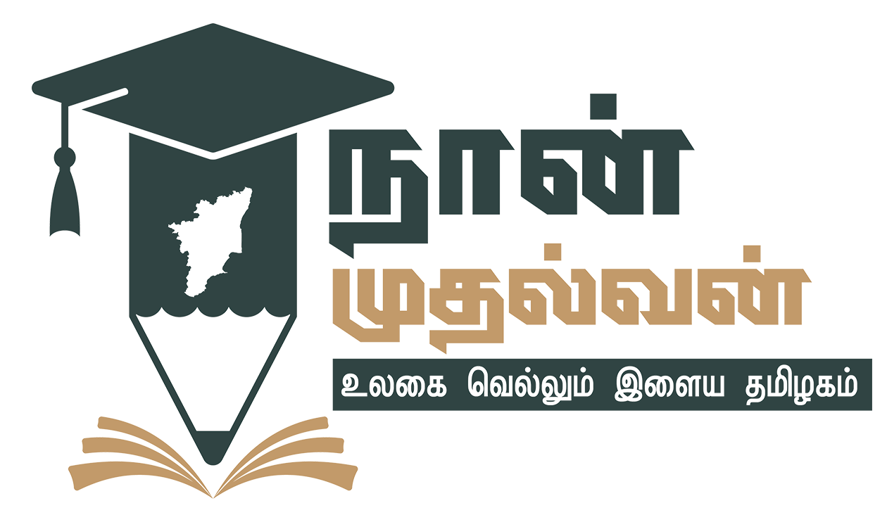 naanmudhalvan